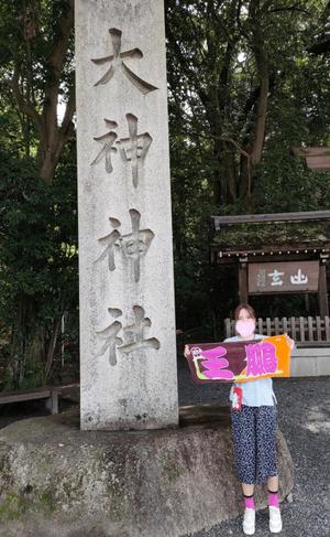 環の写メ日記｜ジャパンクラブ 横浜高級店ソープ