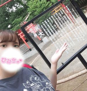 環の写メ日記｜ジャパンクラブ 川崎高級店ソープ