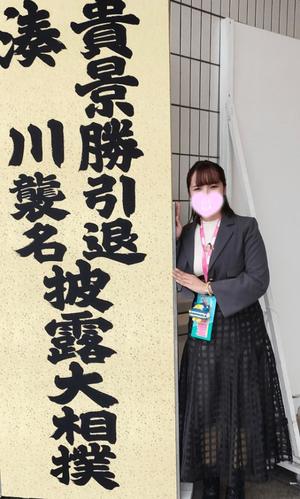 環の写メ日記｜ジャパンクラブ 横浜高級店ソープ