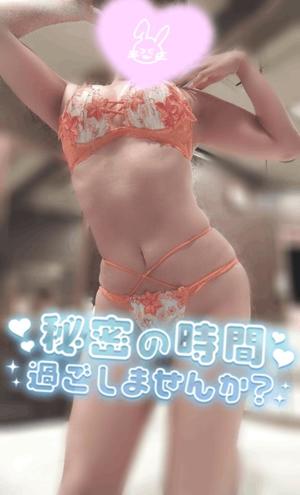 環の写メ日記｜ジャパンクラブ 横浜高級店ソープ