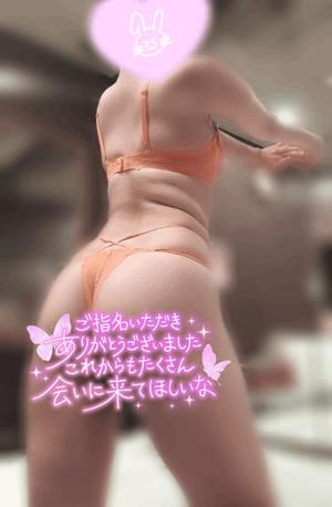 環の写メ日記｜ジャパンクラブ 横浜高級店ソープ
