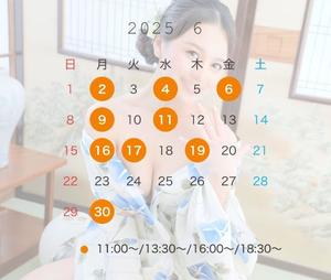 天海の写メ日記｜ジャパンクラブ 川崎高級店ソープ