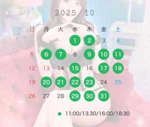 天海の写メ日記｜ジャパンクラブ 川崎高級店ソープ