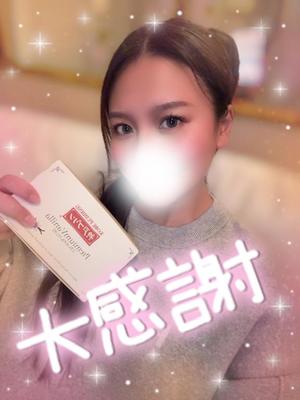 天海の写メ日記｜ジャパンクラブ 横浜高級店ソープ