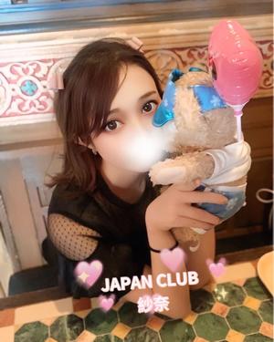 紗奈の写メ日記｜ジャパンクラブ 川崎高級店ソープ