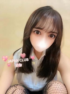 紗奈の写メ日記｜ジャパンクラブ 川崎高級店ソープ