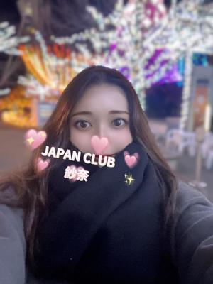 紗奈の写メ日記｜ジャパンクラブ 横浜高級店ソープ