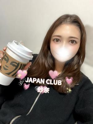 紗奈の写メ日記｜ジャパンクラブ 川崎高級店ソープ