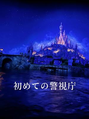 葵　えみの写メ日記｜エル・カーヒル 秘密の刻 川崎南町高級店ソープ