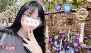 愛川　さらの写メ日記｜エル・カーヒル 秘密の刻 川崎南町高級店ソープ