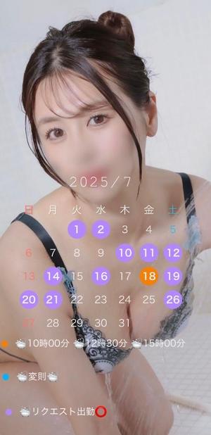 浅木　ゆつきの写メ日記｜エル・カーヒル 秘密の刻 川崎高級店ソープ