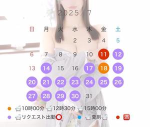 浅木　ゆつきの写メ日記｜エル・カーヒル 秘密の刻 川崎高級店ソープ
