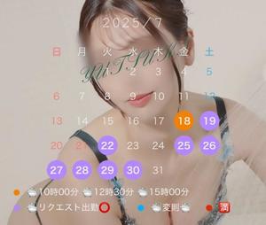 浅木　ゆつきの写メ日記｜エル・カーヒル 秘密の刻 川崎高級店ソープ