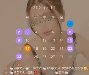 浅木　ゆつきの写メ日記｜エル・カーヒル 秘密の刻 川崎高級店ソープ