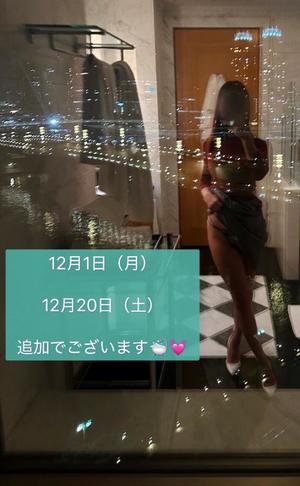 浅木　ゆつきの写メ日記｜エル・カーヒル 秘密の刻 川崎南町高級店ソープ