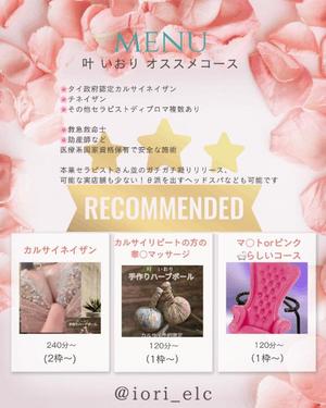 叶　いおりの写メ日記｜エル・カーヒル 秘密の刻 川崎南町高級店ソープ
