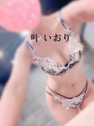 叶　いおりの写メ日記｜エル・カーヒル 秘密の刻 川崎高級店ソープ