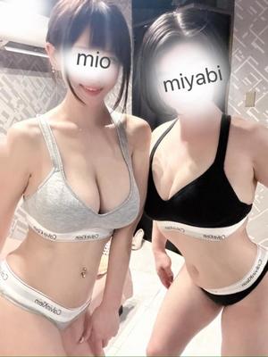 北條　みやびの写メ日記｜エル・カーヒル 秘密の刻 川崎高級店ソープ