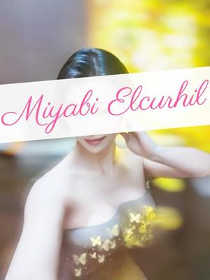 北條　みやびの写メ日記｜エル・カーヒル 秘密の刻 川崎南町高級店ソープ