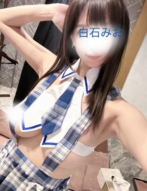 白石　みおの写メ日記｜エル・カーヒル 秘密の刻 川崎高級店ソープ