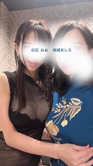 白石　みおの写メ日記｜エル・カーヒル 秘密の刻 川崎南町高級店ソープ