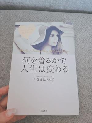 森沢　ゆりあの写メ日記｜エル・カーヒル 秘密の刻 川崎高級店ソープ