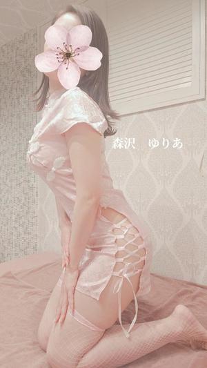 森沢　ゆりあの写メ日記｜エル・カーヒル 秘密の刻 川崎高級店ソープ