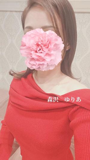 森沢　ゆりあの写メ日記｜エル・カーヒル 秘密の刻 川崎高級店ソープ