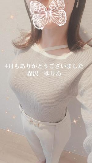 森沢　ゆりあの写メ日記｜エル・カーヒル 秘密の刻 川崎高級店ソープ