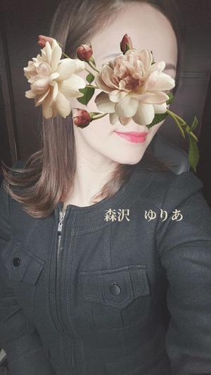 森沢　ゆりあの写メ日記｜エル・カーヒル 秘密の刻 川崎高級店ソープ