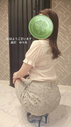 森沢　ゆりあの写メ日記｜エル・カーヒル 秘密の刻 川崎南町高級店ソープ