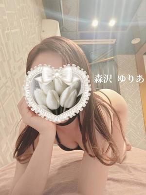 森沢　ゆりあの写メ日記｜エル・カーヒル 秘密の刻 川崎高級店ソープ