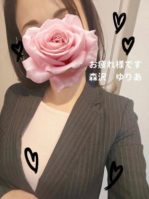 森沢　ゆりあの写メ日記｜エル・カーヒル 秘密の刻 川崎高級店ソープ