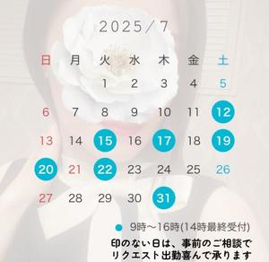 森沢　ゆりあの写メ日記｜エル・カーヒル 秘密の刻 川崎南町高級店ソープ