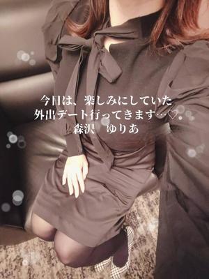 森沢　ゆりあの写メ日記｜エル・カーヒル 秘密の刻 川崎南町高級店ソープ
