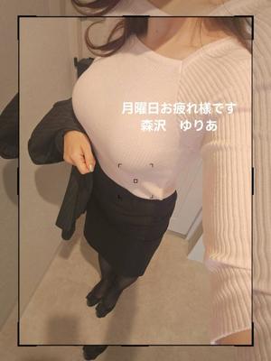 森沢　ゆりあの写メ日記｜エル・カーヒル 秘密の刻 川崎高級店ソープ