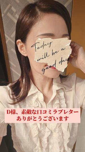 森沢　ゆりあの写メ日記｜エル・カーヒル 秘密の刻 川崎高級店ソープ