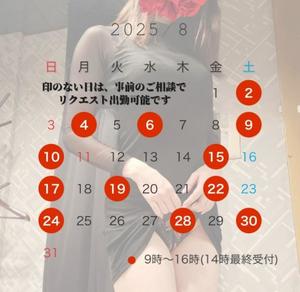 森沢　ゆりあの写メ日記｜エル・カーヒル 秘密の刻 川崎高級店ソープ