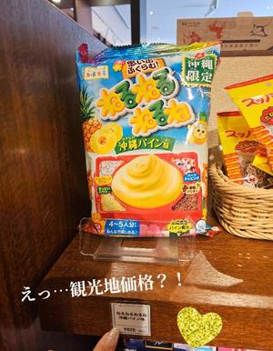 森沢　ゆりあの写メ日記｜エル・カーヒル 秘密の刻 川崎高級店ソープ