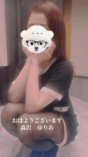 森沢　ゆりあの写メ日記｜エル・カーヒル 秘密の刻 川崎高級店ソープ