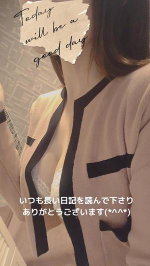森沢　ゆりあの写メ日記｜エル・カーヒル 秘密の刻 川崎高級店ソープ