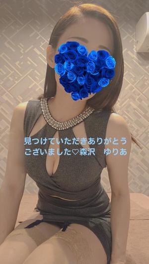 森沢　ゆりあの写メ日記｜エル・カーヒル 秘密の刻 川崎高級店ソープ
