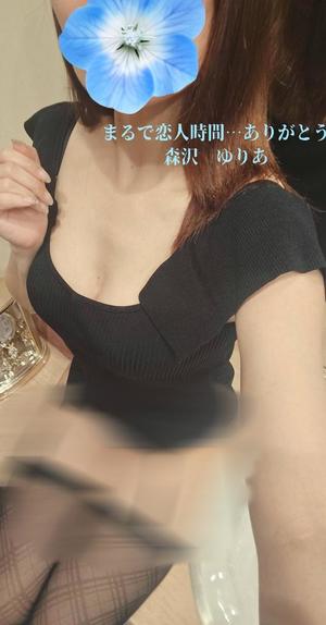森沢　ゆりあの写メ日記｜エル・カーヒル 秘密の刻 川崎高級店ソープ