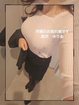 森沢　ゆりあの写メ日記｜エル・カーヒル 秘密の刻 川崎南町高級店ソープ