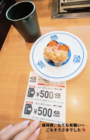 森沢 ゆりあの写メ日記|エル・カーヒル 秘密の刻 川崎高級店ソープ