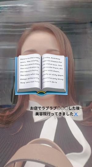 森沢　ゆりあの写メ日記｜エル・カーヒル 秘密の刻 川崎高級店ソープ