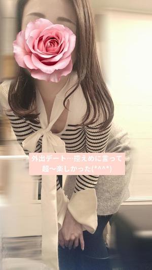 森沢　ゆりあの写メ日記｜エル・カーヒル 秘密の刻 川崎高級店ソープ