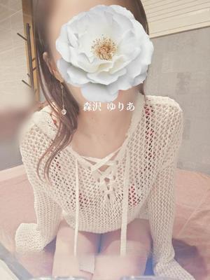 森沢　ゆりあの写メ日記｜エル・カーヒル 秘密の刻 川崎南町高級店ソープ