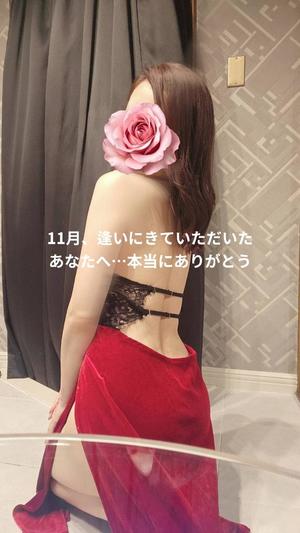 森沢　ゆりあの写メ日記｜エル・カーヒル 秘密の刻 川崎南町高級店ソープ