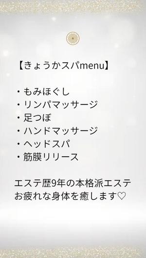 君島　きょうかの写メ日記｜エル・カーヒル 秘密の刻 川崎高級店ソープ